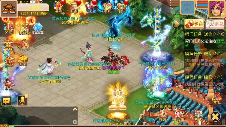 [手工架设] MT3换皮MH【逆风西游3尊享挂机版】单机一键即玩镜像端+Linux手工服务端