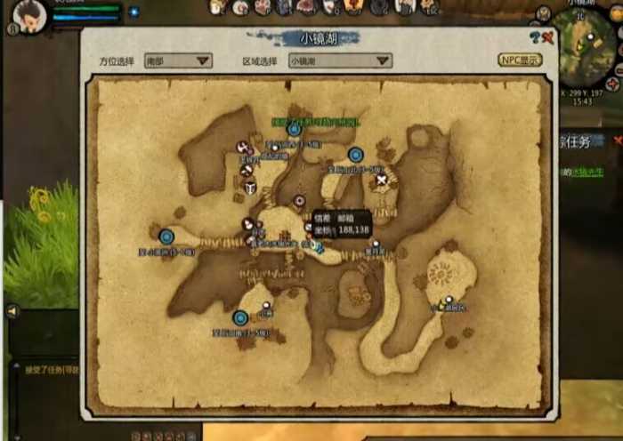 [一键安装] 回合网游【桃园将星录3D】VM一键即玩服务端