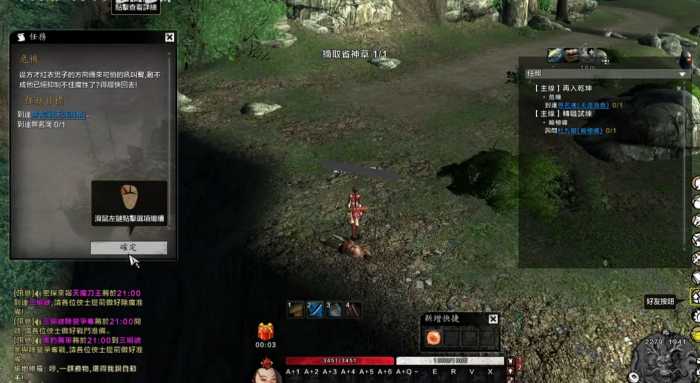 [一键安装] 新刀剑2单机版中文一键端79级PC大型电脑武侠游戏