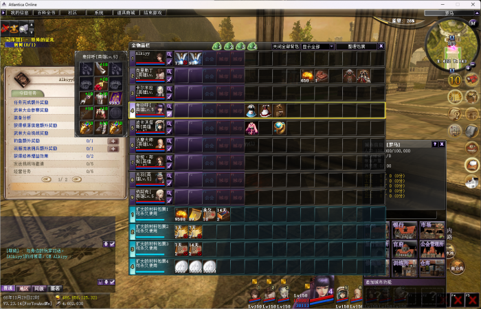 [一键安装] 王者世界9职业汉化单机版稀有一键端任务完美基本无BUG