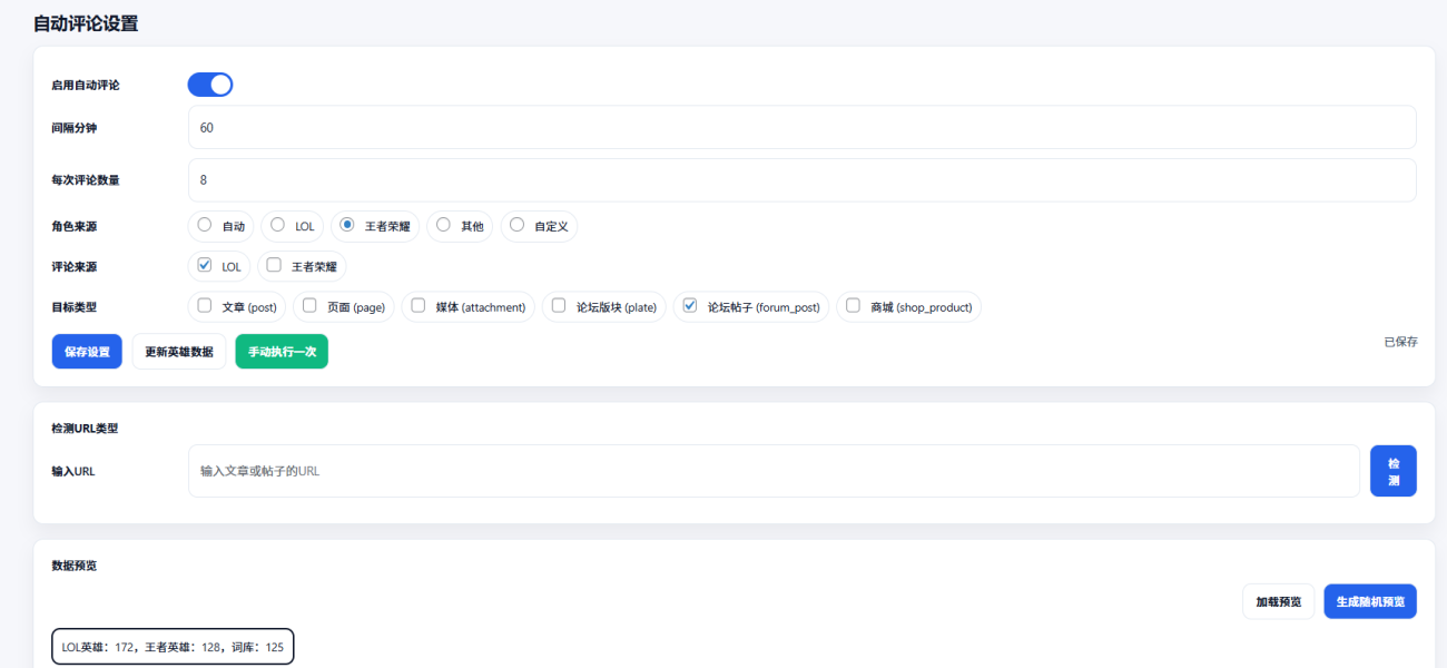 20251203032742195-2-2