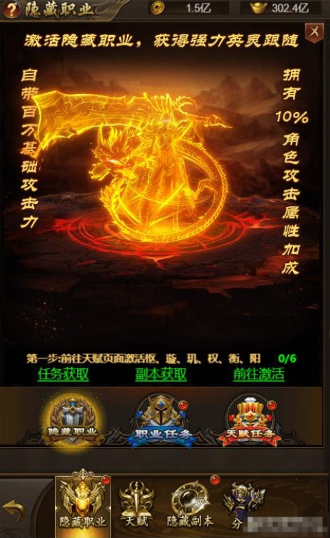 [网页游戏] 雷霆传奇H5四职业VM修复版一键端仿官不变态+内购+授权GM后台