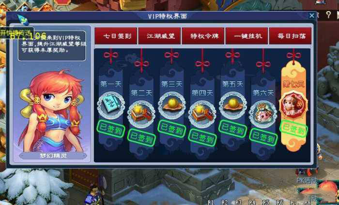 [一键安装] 【西游超变裁决单机版】完整一键完美助战新副本 迷阵VIP阵营专属亲测完美运行