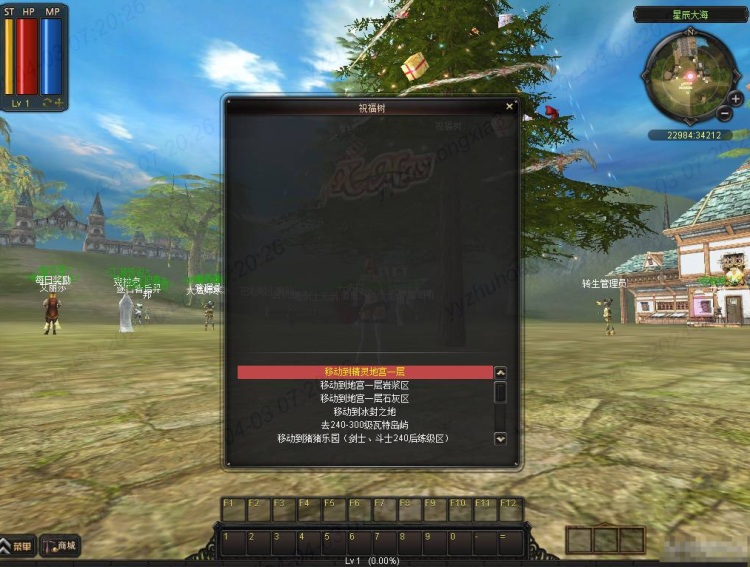 [一键安装] 凯旋最新2024客户端服务端不是残端框架基本完善