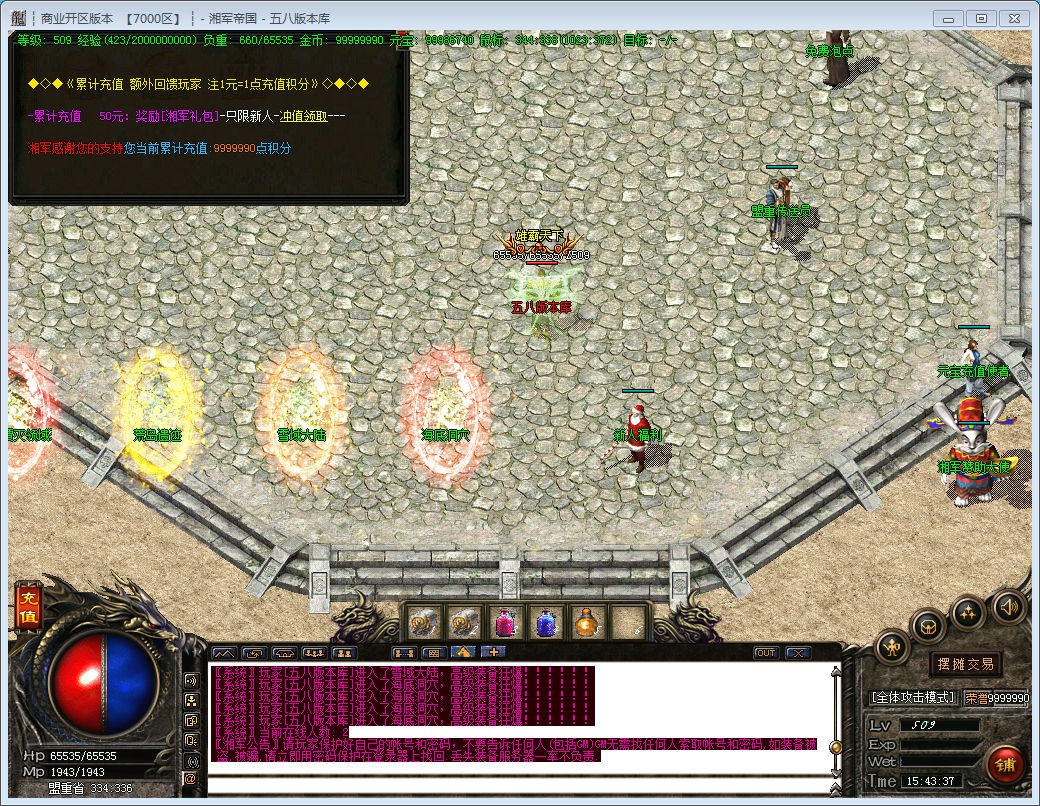 [一键安装] 湘军帝国 百度+夸克网盘下载地址