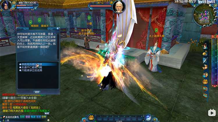 [一键安装] 霸王诛仙单机版一键端5职业打金超变