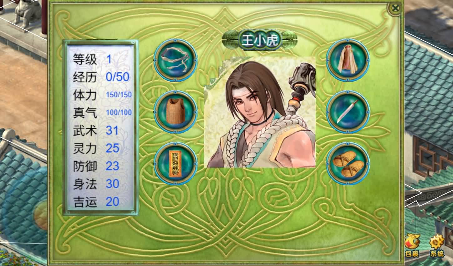 [手工架设] 仙剑奇侠传 夸克网盘分享