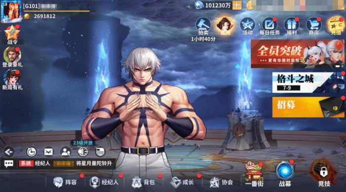 [手游源码] 【2025.12.26】价值5K的卡牌手游【SNK拳皇全明星激斗版】双端+源码+GM后台+搭建教程