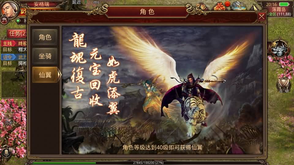 [一键安装] 传世手游【逆天传世特戒版】单机一键端+手工端+GM授权后台