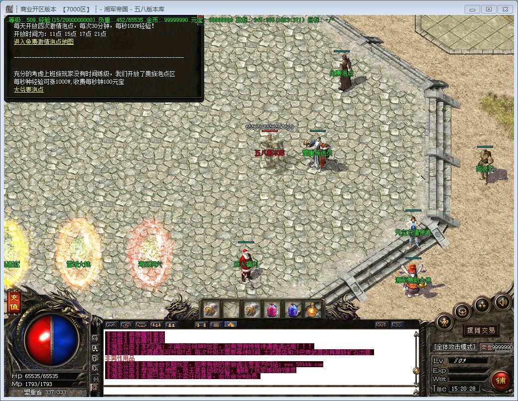 [一键安装] 湘军帝国 百度+夸克网盘下载地址