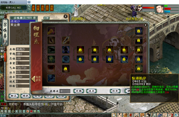 [手工架设] 清风疏影继续分享：gge2 老张星卡灵犀源码， BUG不少谨慎下载