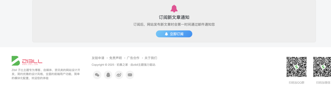 20251209141911379-image-82