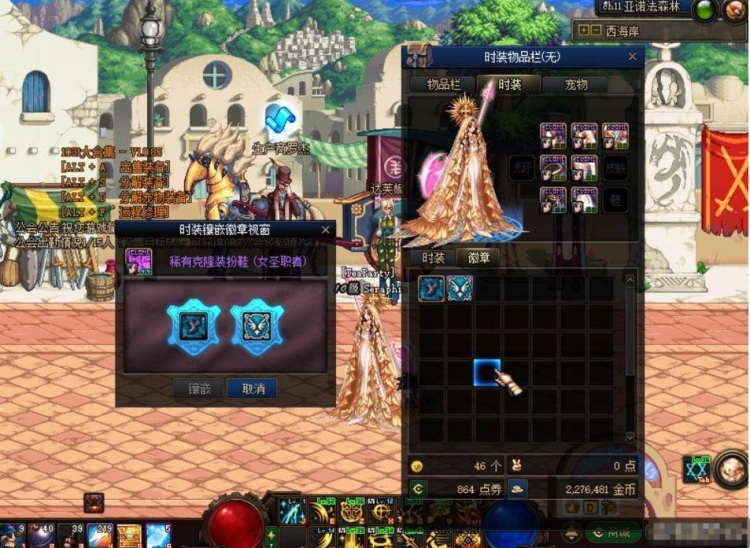 [一键安装] 95级DNF单机天花板幻风神迹改11角色共计48个转职带更新补丁