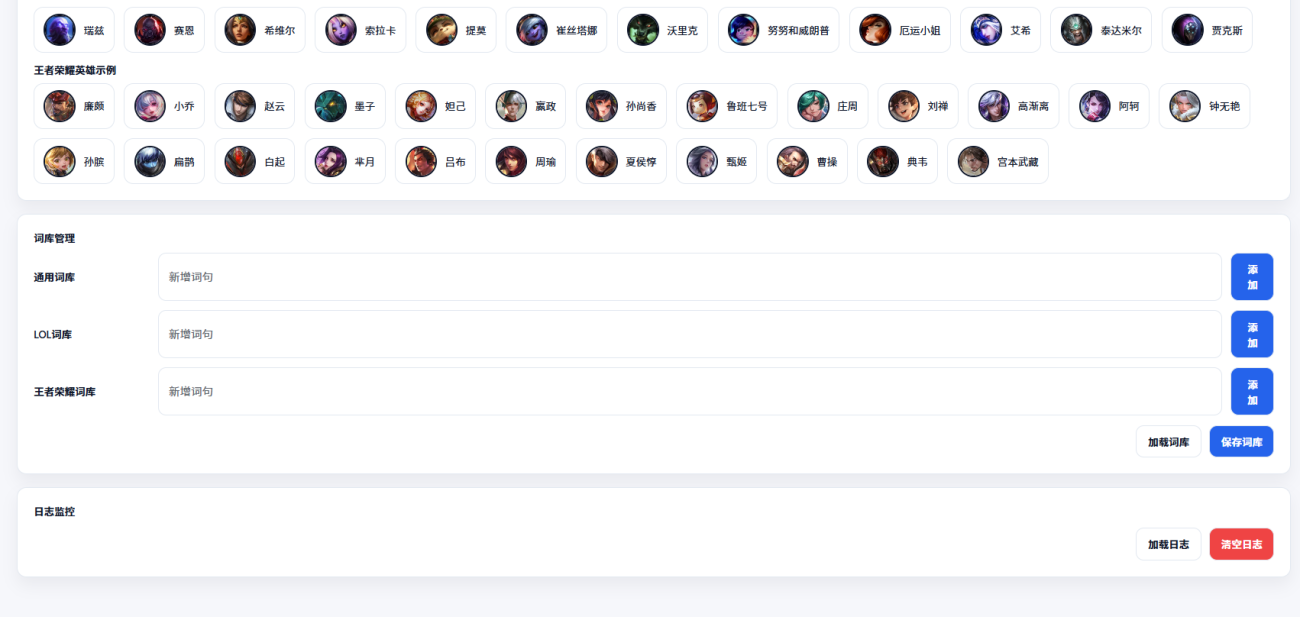 20251203032742291-43