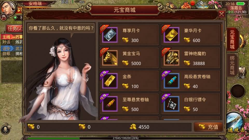 [一键安装] 传世手游【逆天传世特戒版】单机一键端+手工端+GM授权后台