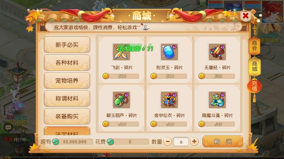 [手工架设] MT3换皮MH【龙啸西游尊享挂机版】最新整理单机一键即玩镜像端+Linux手工服务端