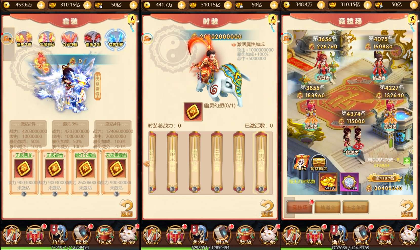 [手工架设] 三网H5游戏【勇闯女儿国H5】夸克网盘