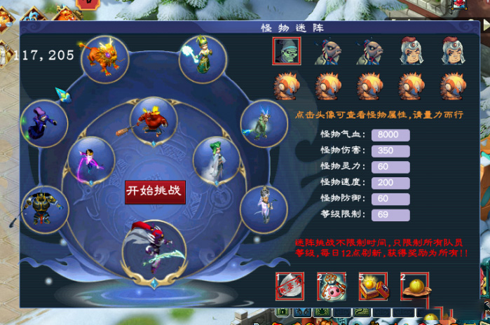 [一键安装] 【西游超变裁决单机版】完整一键完美助战新副本 迷阵VIP阵营专属亲测完美运行