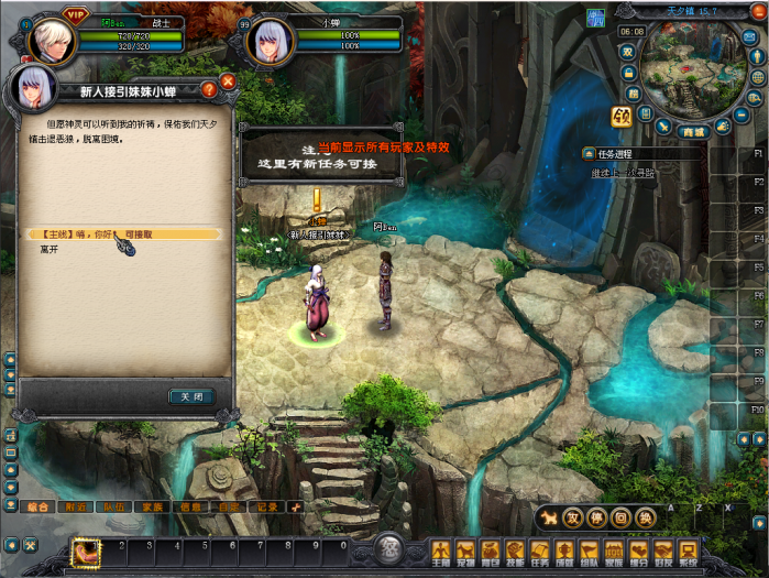 [一键安装] QQ幻想世界-单机版 夸克网盘分享