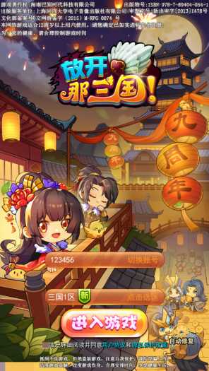 [一键安装] 放三巅峰白金版VM本地端！ 夸克网盘分享下载