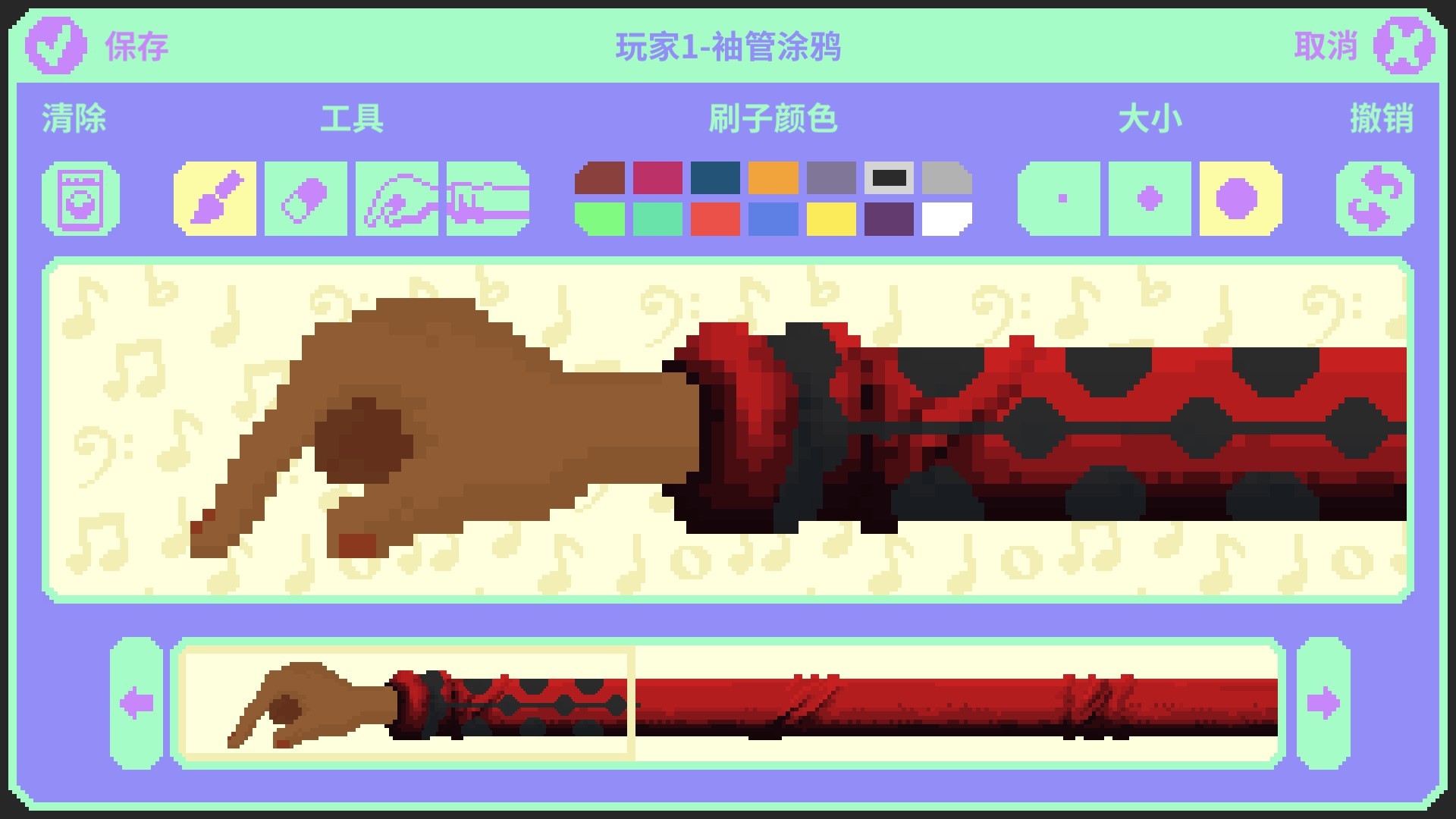 【小游戏】节奏医生（Rhythm Doctor）v1.0TENOKE中文版