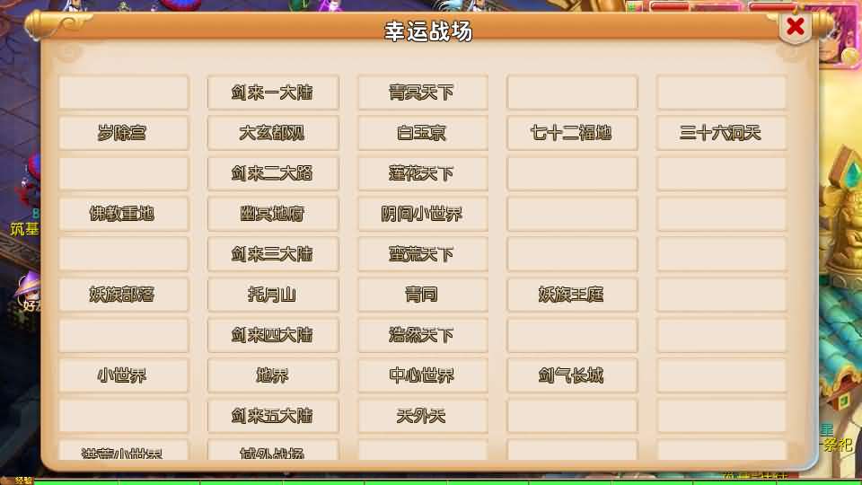 [手工架设] MT3换皮MH【剑来3尊享挂机版】最新整理单机一键即玩镜像端+Linux手工服务端