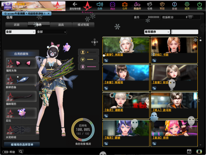 [一键安装] 反恐精英2CSOL2 全bot模式免虚拟全物品解锁new