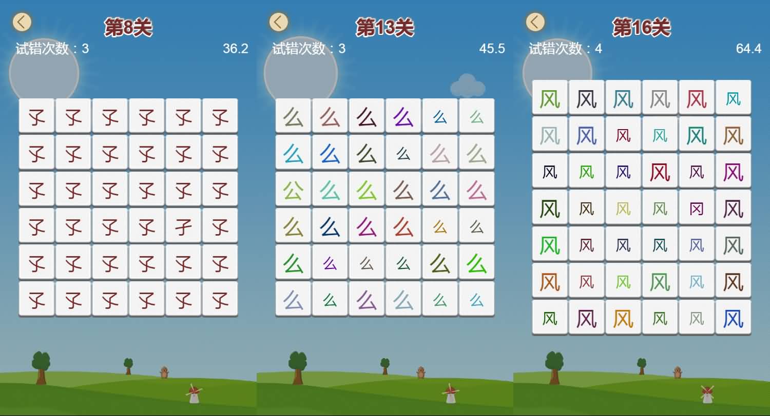 [一键安装] 火眼金睛 夸克网盘分享下载