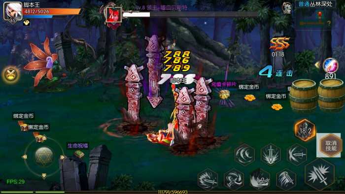 [一键安装] 《新阿拉德之怒》云上战未央版本VM一键端过内存非法检测-七玩网