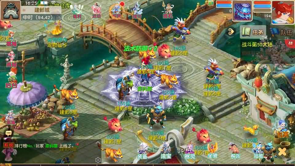 [手工架设] MT3换皮MH【龙啸西游尊享挂机版】最新整理单机一键即玩镜像端+Linux手工服务端