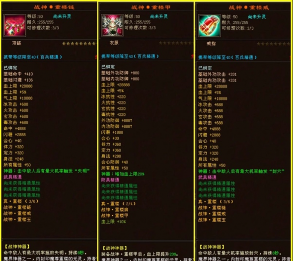 [一键安装] 2025经典天龙八部14派绝情谷星盘绝学剑匣大风秘诀GM(搬运)