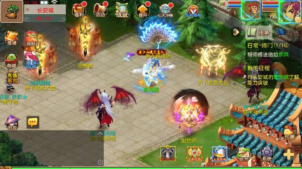 [手工架设] MT3换皮MH【剑来3尊享挂机版】最新整理单机一键即玩镜像端+Linux手工服务端