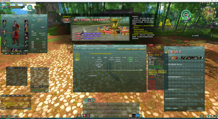 [一键安装] 剑网3单机版80级绝色情缘V3.1稀有完整一键服务端GM脚本命令