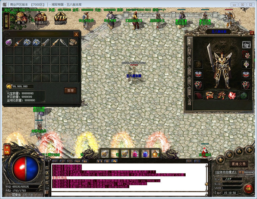 [一键安装] 湘军帝国 百度+夸克网盘下载地址