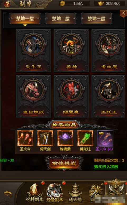 [网页游戏] 雷霆传奇H5四职业VM修复版一键端仿官不变态+内购+授权GM后台