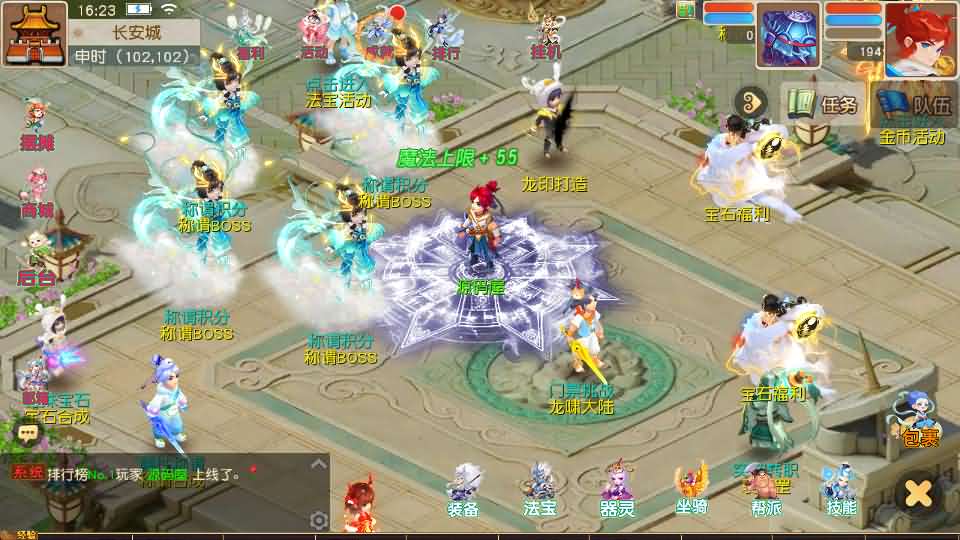 [手工架设] MT3换皮MH【龙啸西游尊享挂机版】最新整理单机一键即玩镜像端+Linux手工服务端