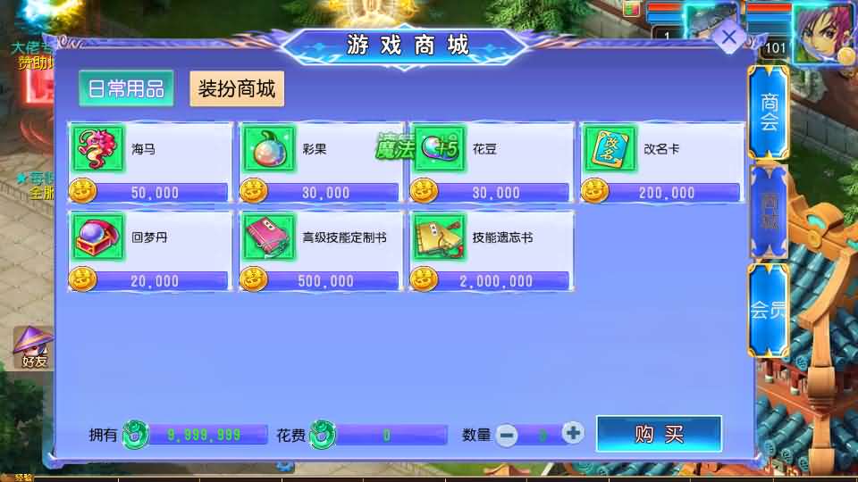 [手工架设] MT3换皮MH【完美世界突破尊享挂机版】最新整理单机一键即玩镜像端+Linux手工服务端