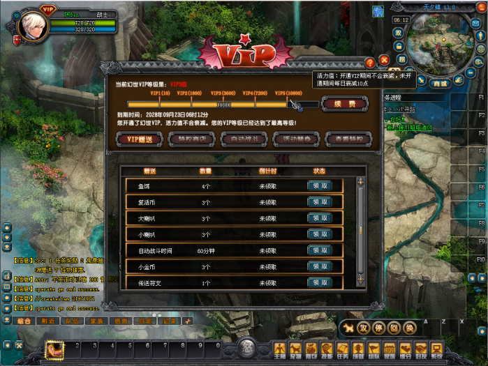 [一键安装] QQ幻想世界-单机版 夸克网盘分享-七玩网