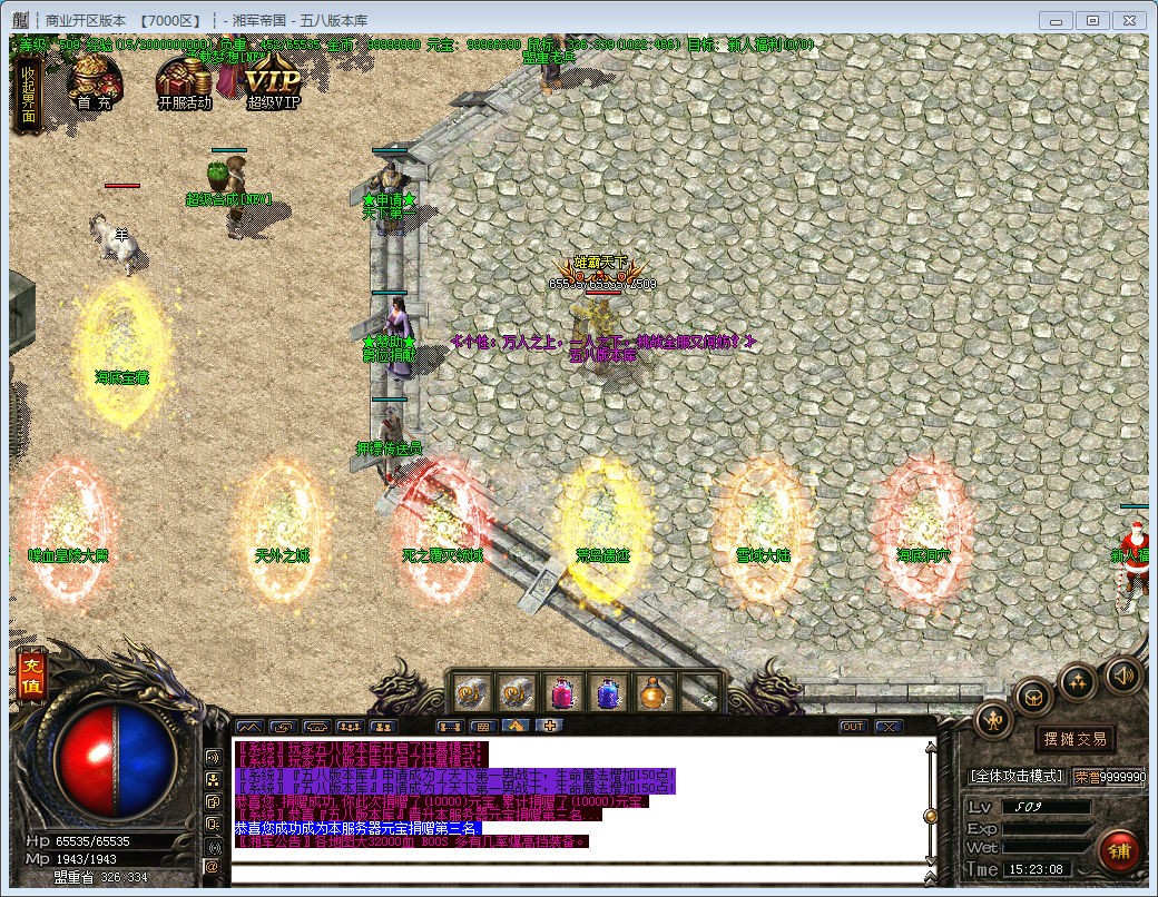 [一键安装] 湘军帝国 百度+夸克网盘下载地址