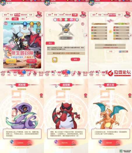 [一键安装] 卡牌回合手游【口袋新世代多区跨服内购版】单机一键即玩镜像端+Linux手工服务端+GM