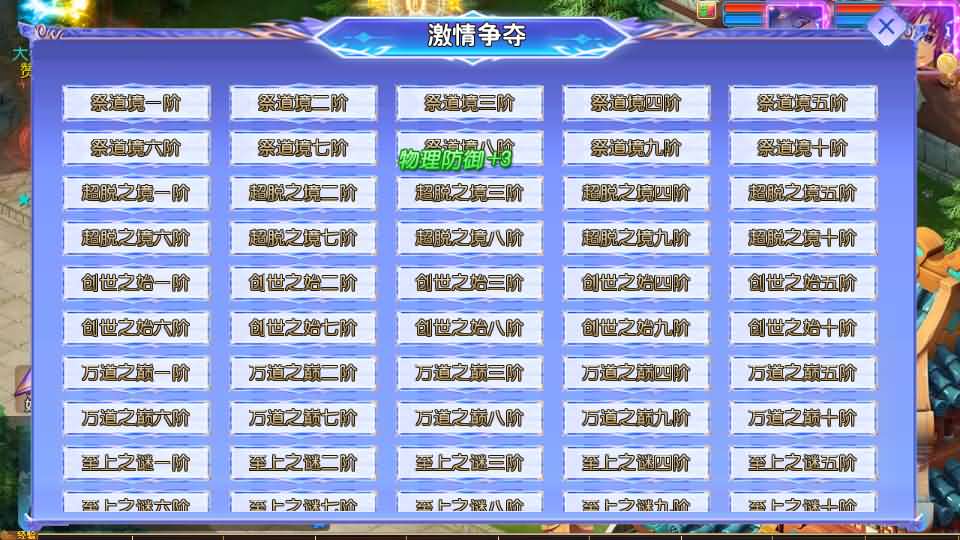 [手工架设] MT3换皮MH【完美世界突破尊享挂机版】最新整理单机一键即玩镜像端+Linux手工服务端