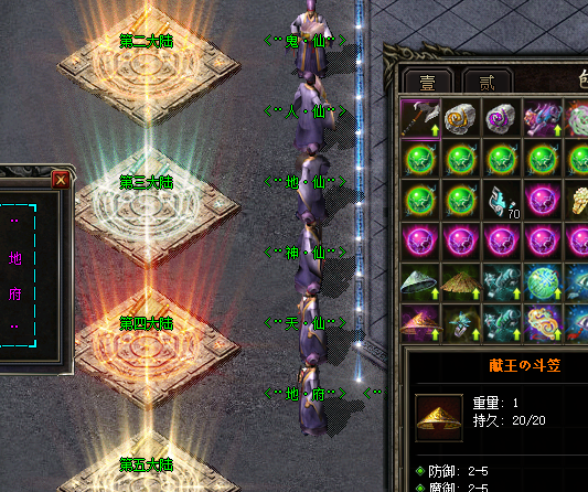 [一键安装] 传奇-僵尸先生 夸克网盘分享下载