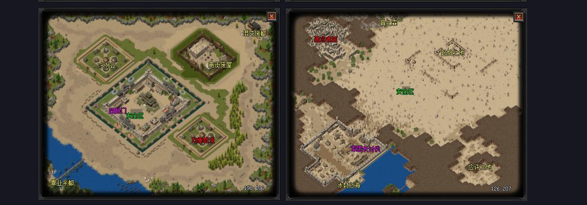 【传奇】愤怒之魂沉默专属神器攻速单职业版[翎风引擎]