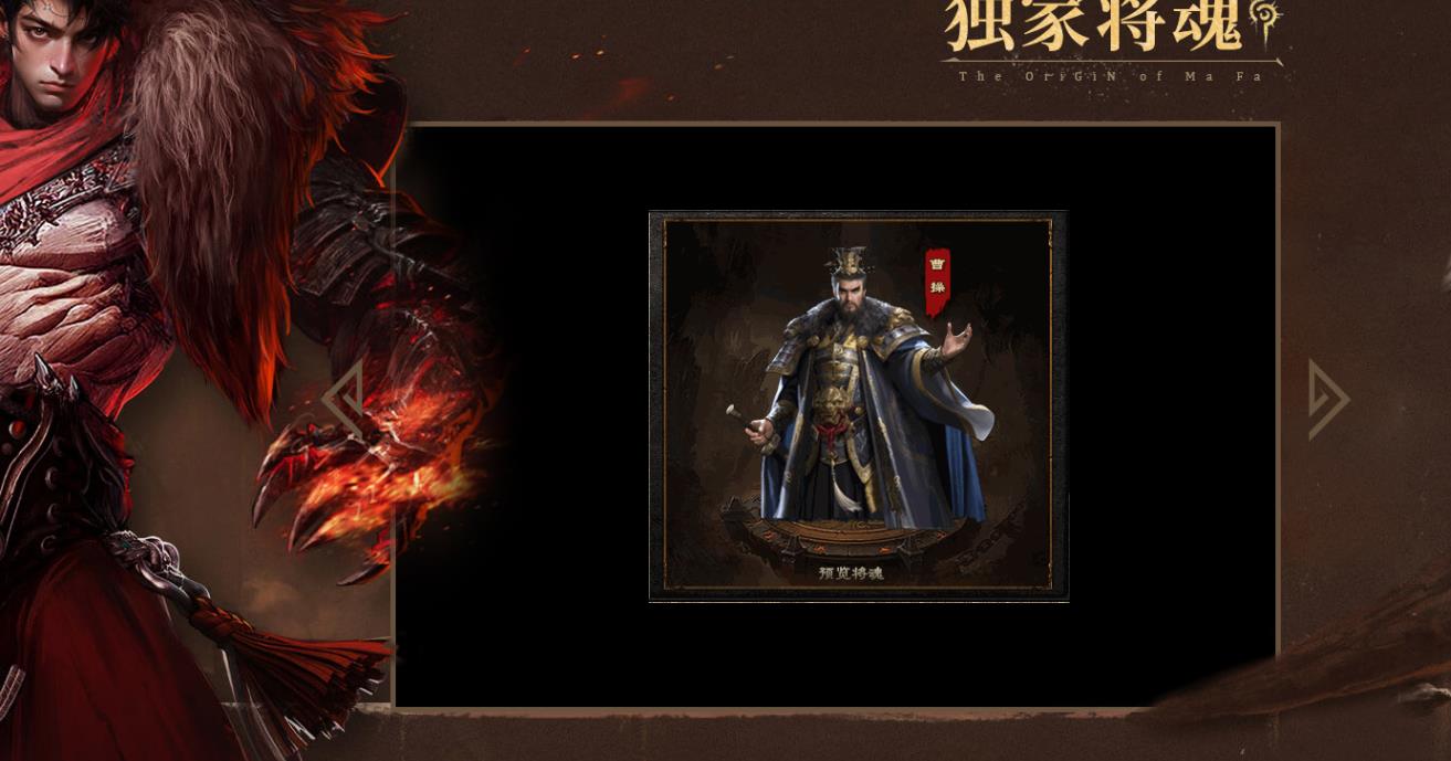 【PC单机】龙耀九州创新攻速专属神器正版三职业版[翎风引擎]