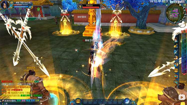 [一键安装] 霸王诛仙单机版一键端5职业打金超变