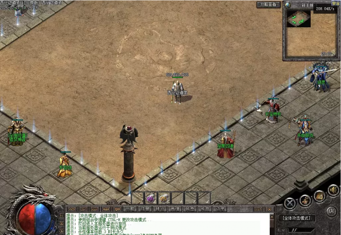 [手工架设] 搬运传奇版本[翎风引擎][精修]+[原版] 《西行证道录》