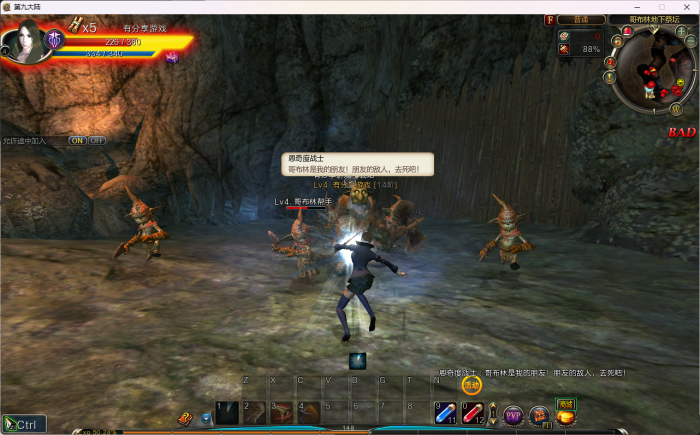 [一键安装] 【第九大陆】4职业C9怀旧版内置GM命令完整物品代码任务剧情