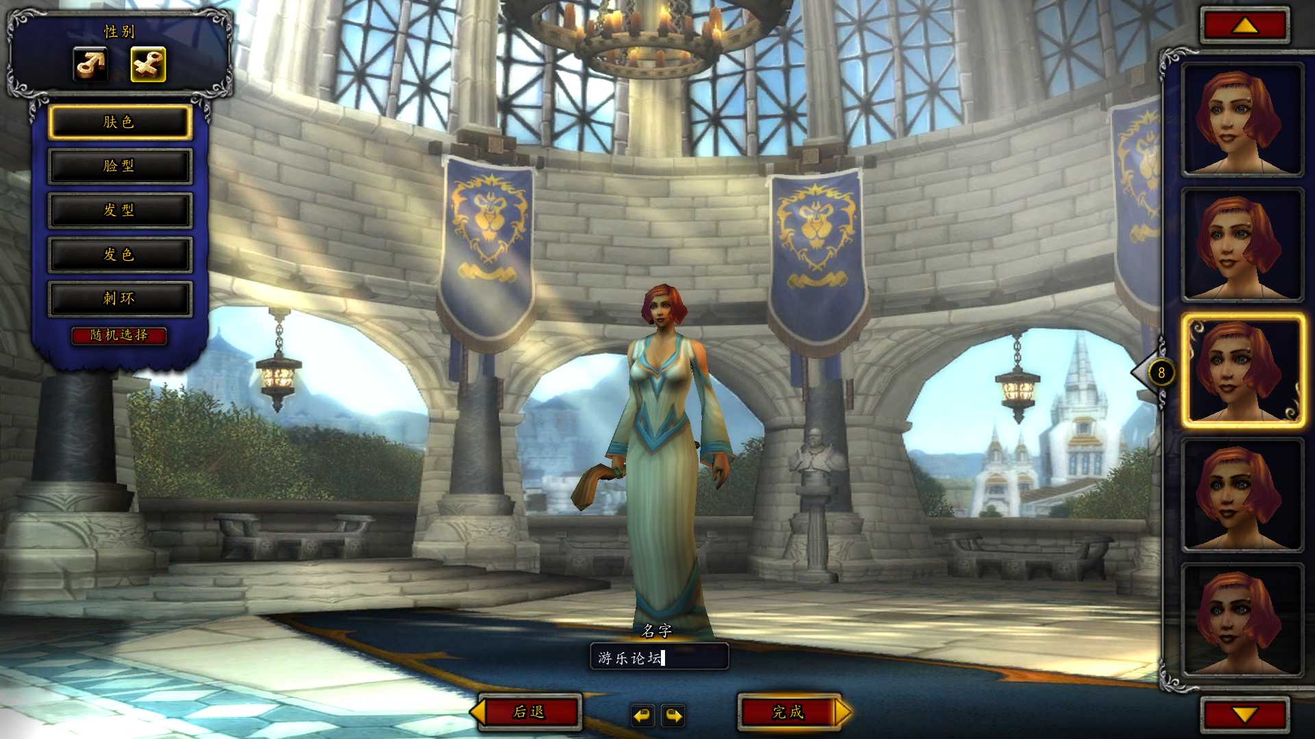 [一键安装] 魔兽世界5.4.8国服客户端+台服客户端+万人假人服务端-七玩网