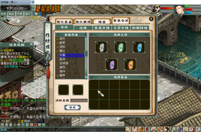 [手工架设] 清风疏影继续分享：gge2 老张星卡灵犀源码， BUG不少谨慎下载