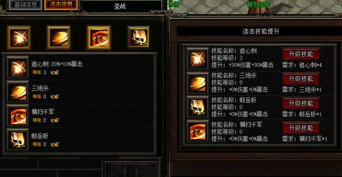 [一键安装] 传奇【遗迹之城】【暗黑特色】/耐玩/3职业/天赋/连击/打宝等【翎风引擎】